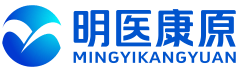 明医康原