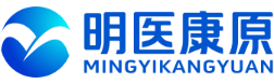 明医康原